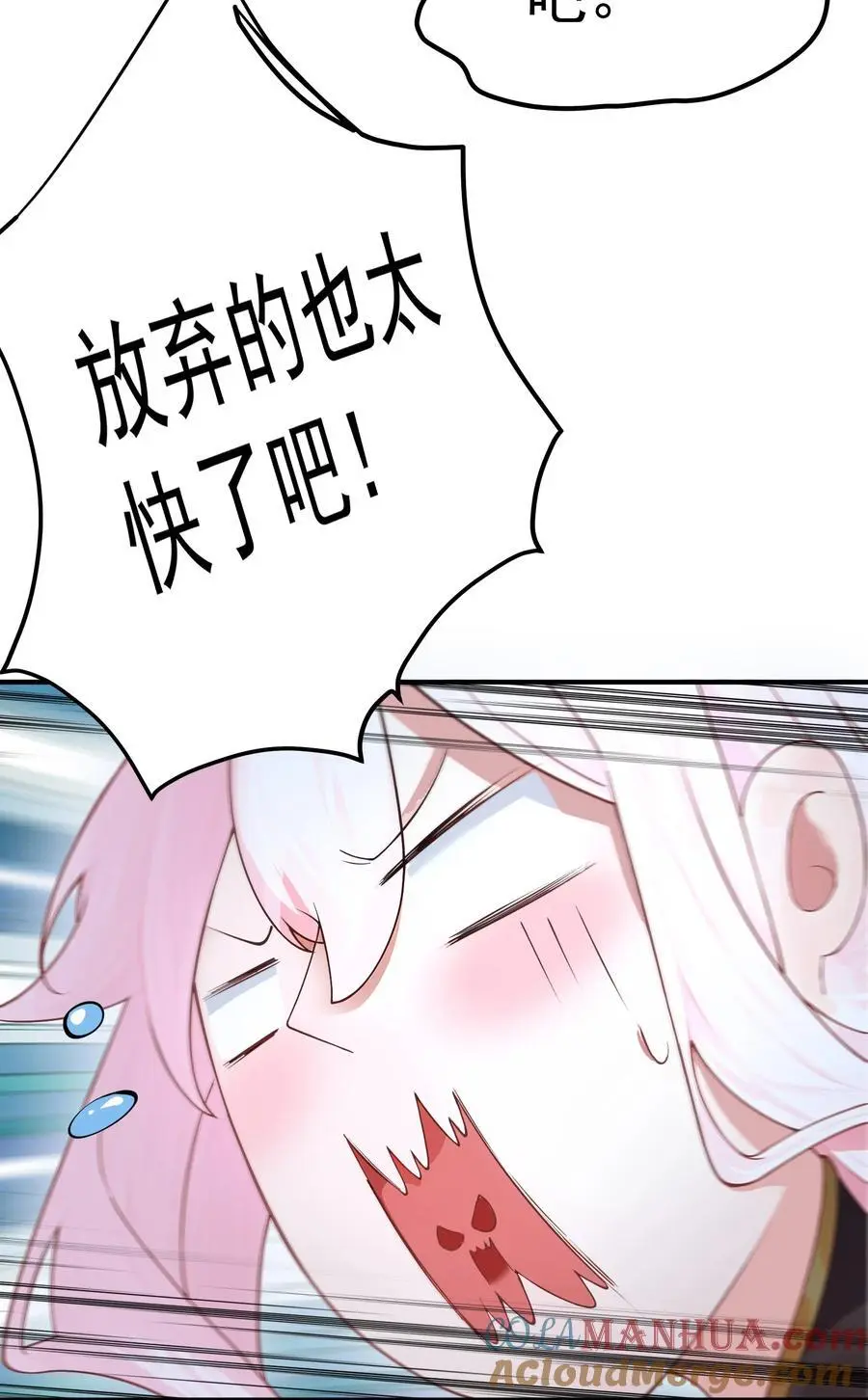 47 锻造帝兵？ 第19页