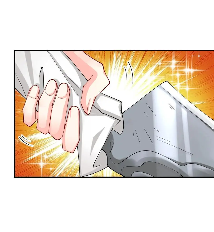47 锻造帝兵？ 第24页