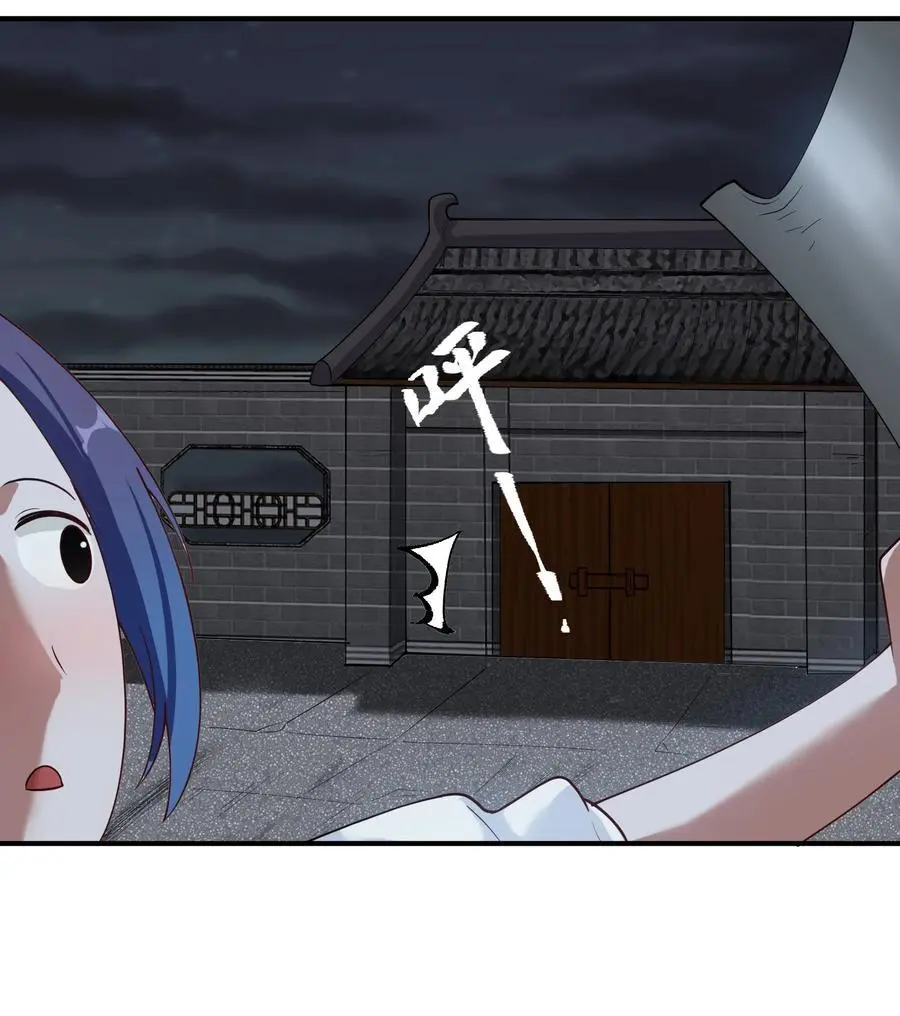 47 锻造帝兵？ 第26页