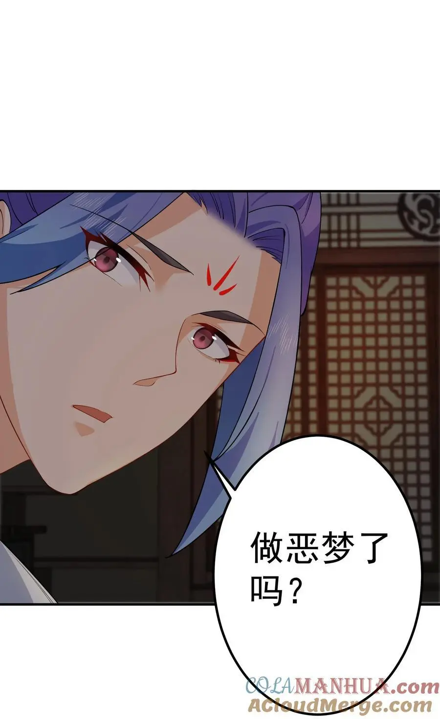 47 锻造帝兵？ 第33页