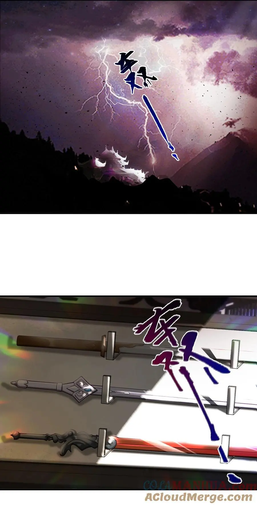 48 爷孙往事 第29页