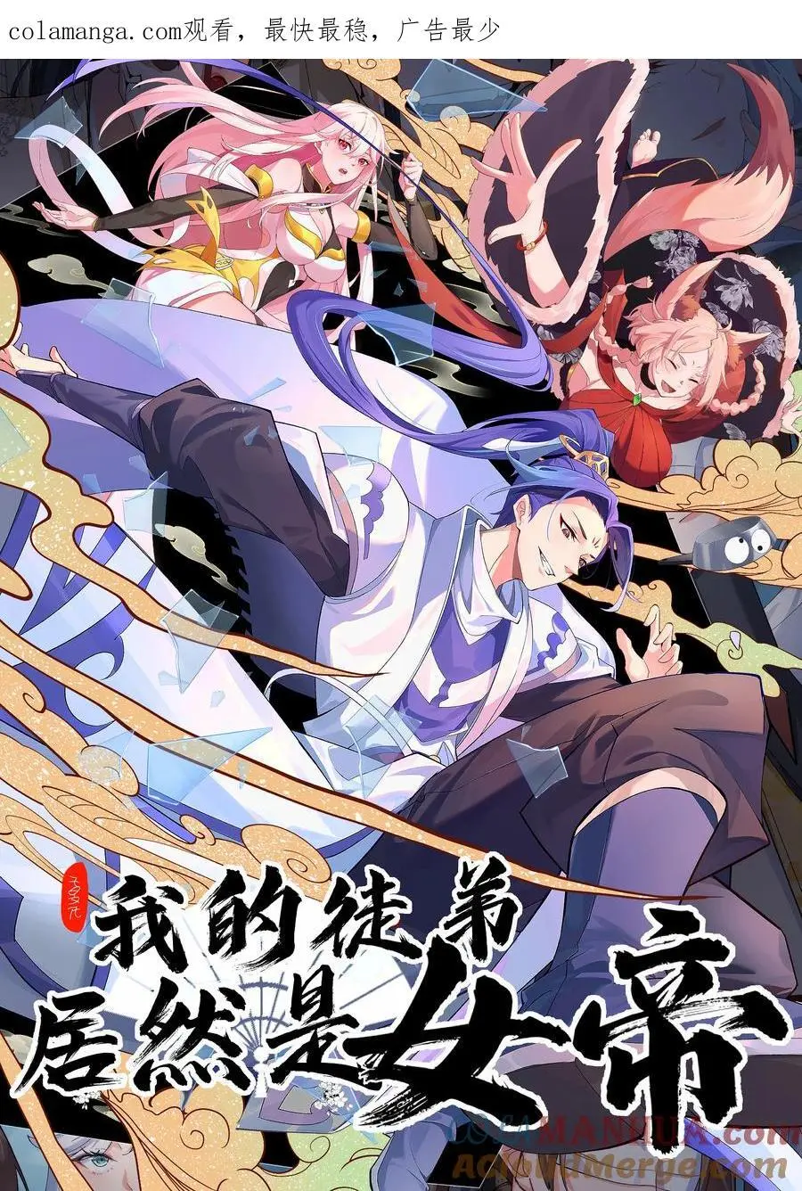 49 卖画赚钱 第1页