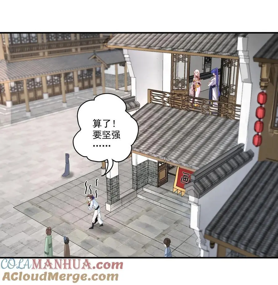 49 卖画赚钱 第9页