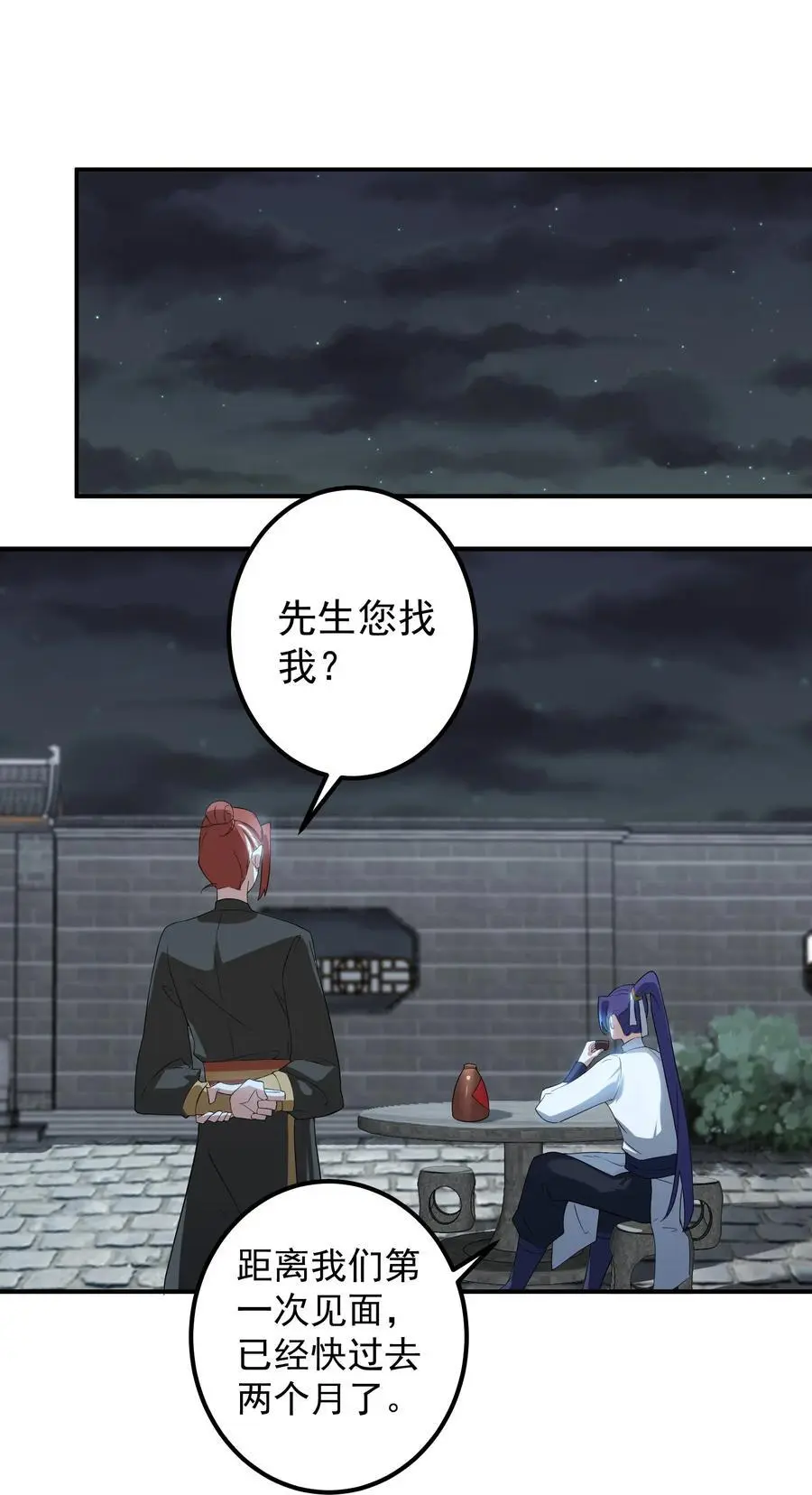 49 卖画赚钱 第16页