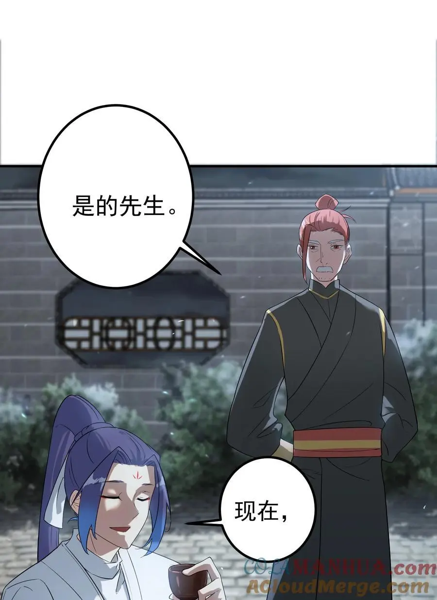 49 卖画赚钱 第17页