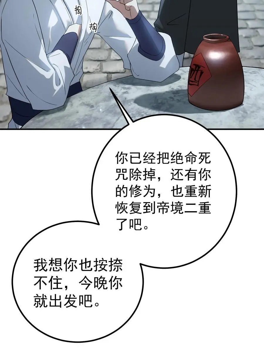 49 卖画赚钱 第18页