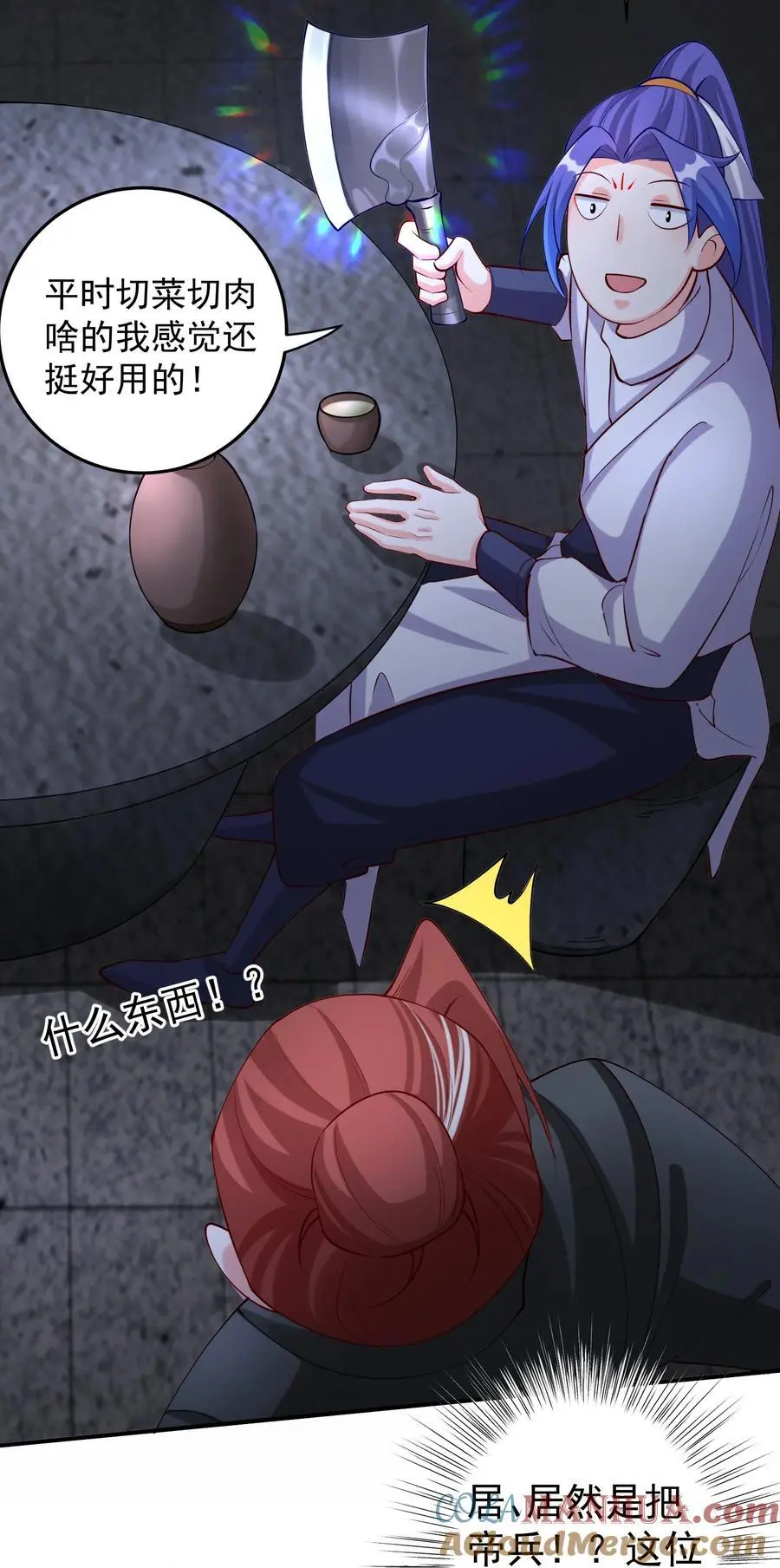49 卖画赚钱 第21页