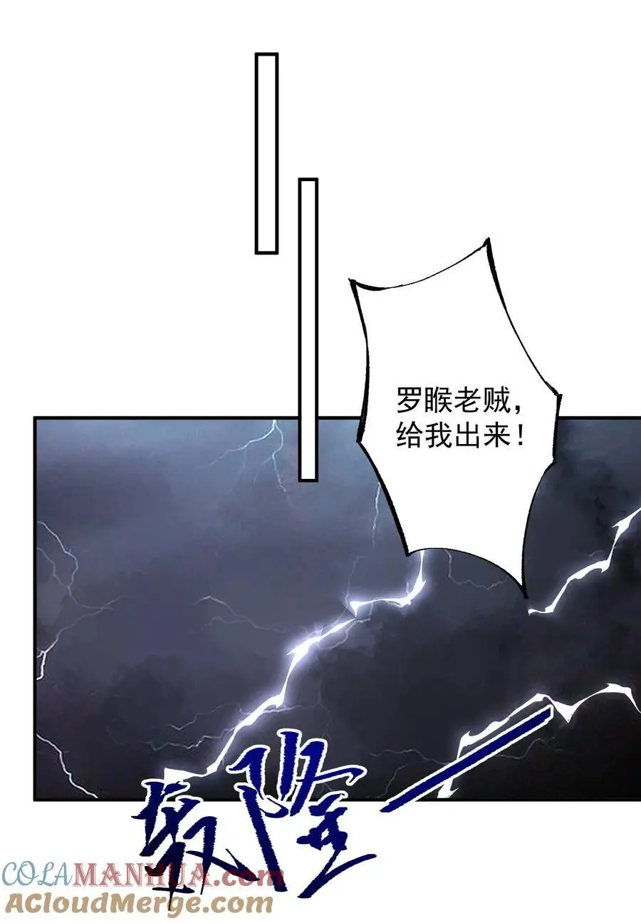 49 卖画赚钱 第23页