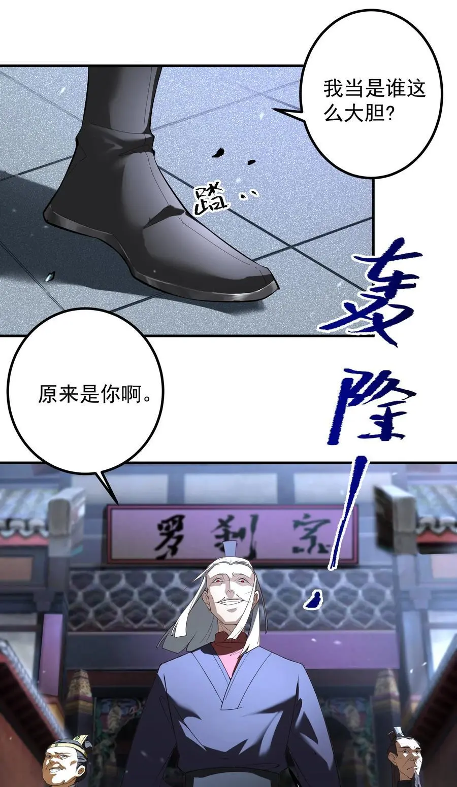 49 卖画赚钱 第24页