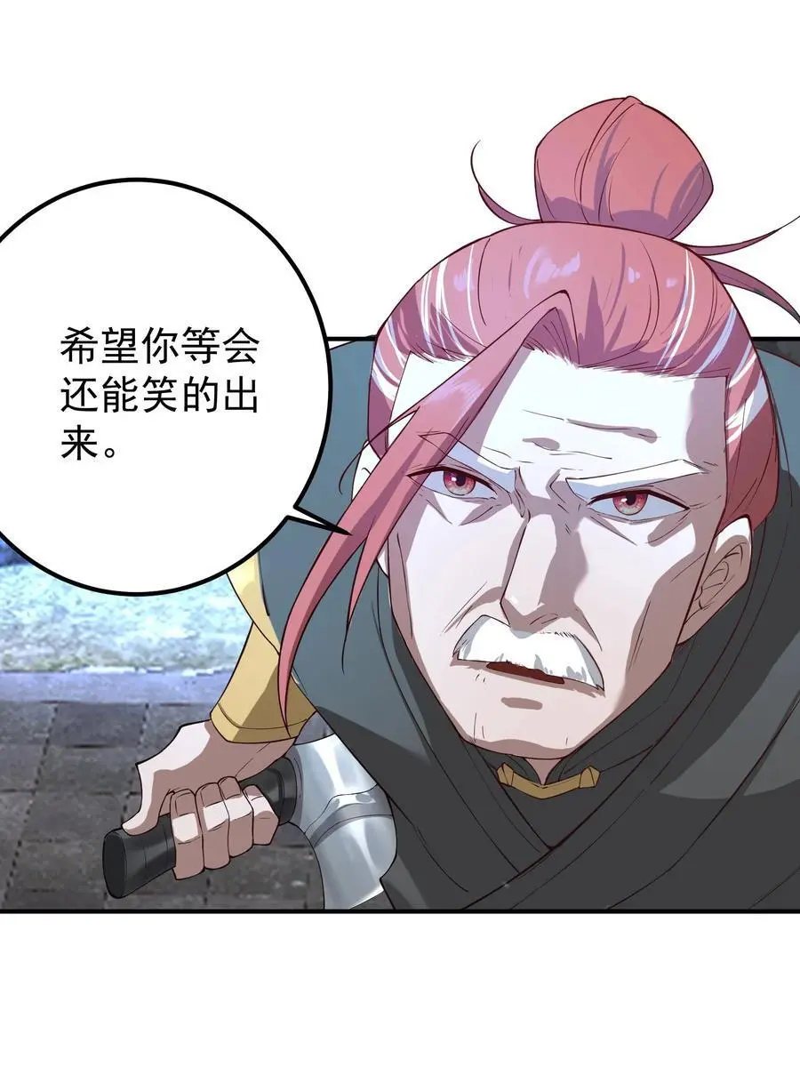 49 卖画赚钱 第26页