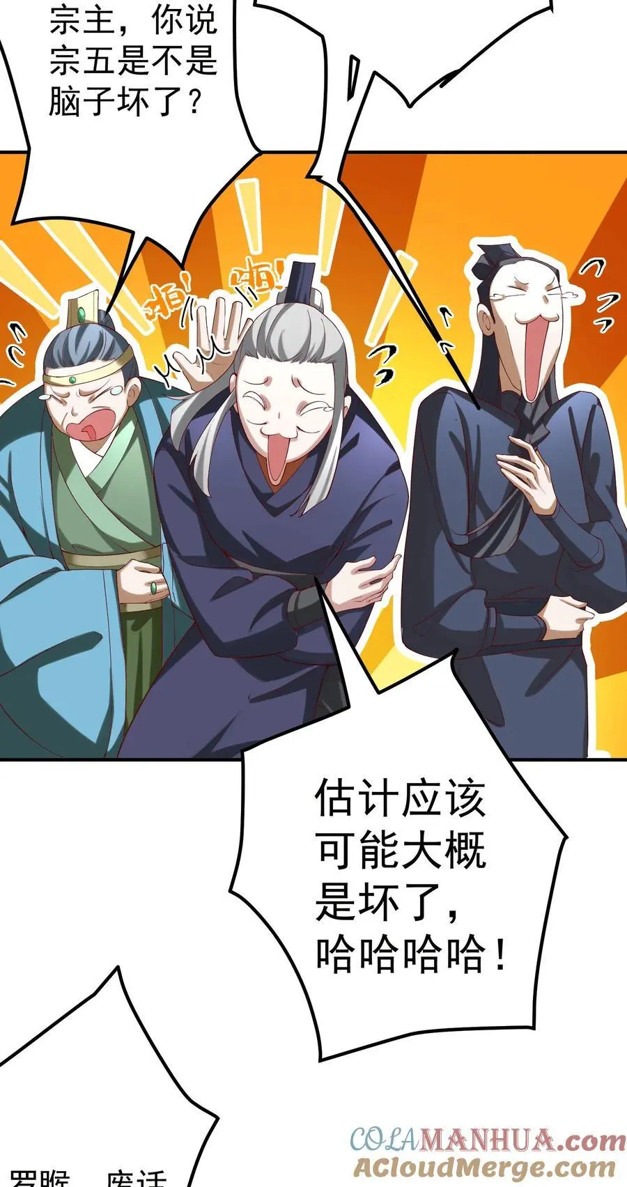49 卖画赚钱 第29页
