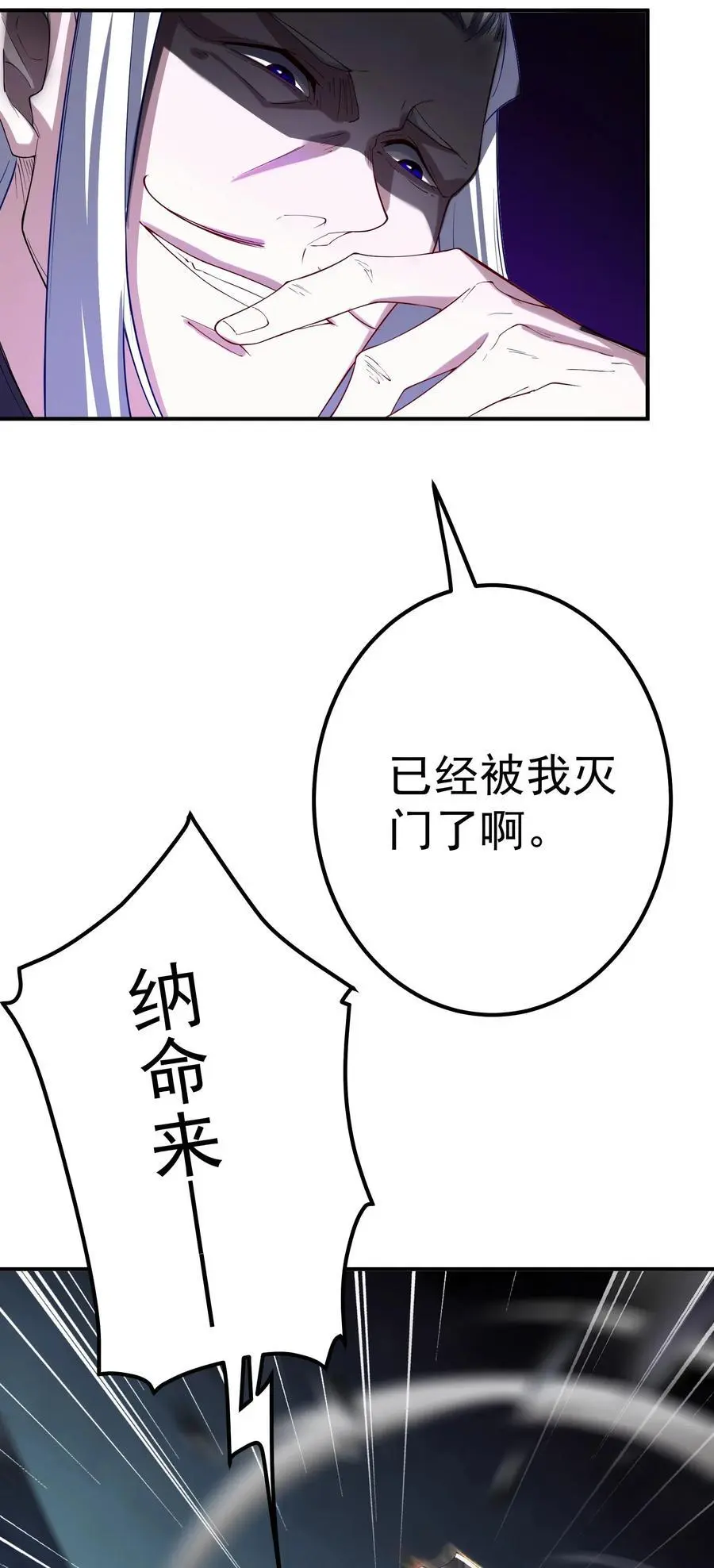 49 卖画赚钱 第32页