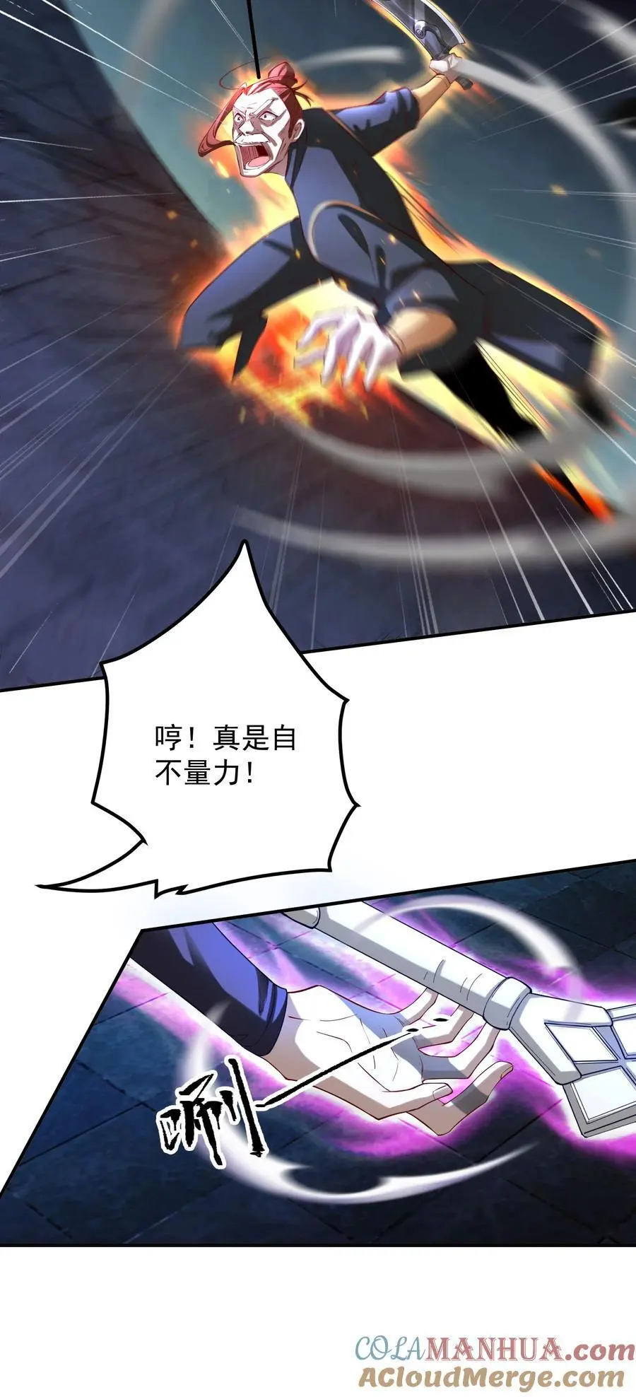49 卖画赚钱 第33页