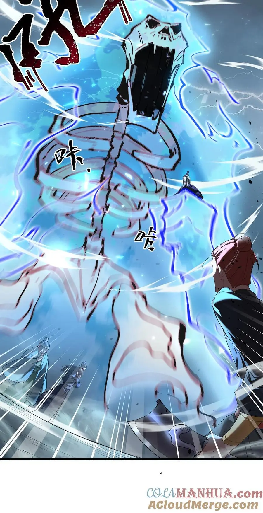 50 报仇 第13页
