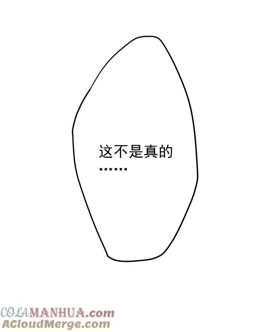 50 报仇 第39页