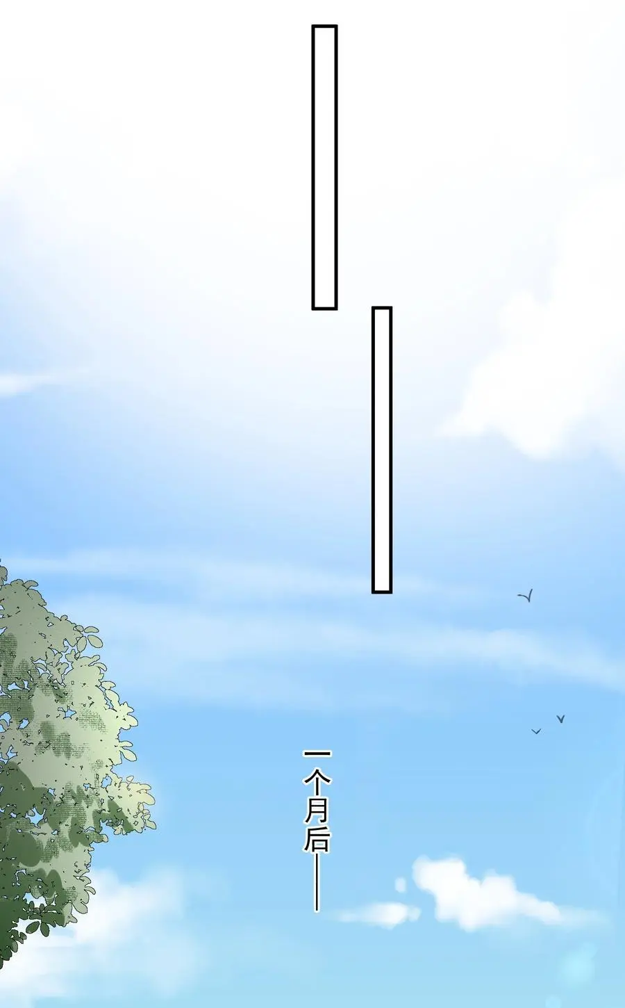 52 白蛇传 第26页
