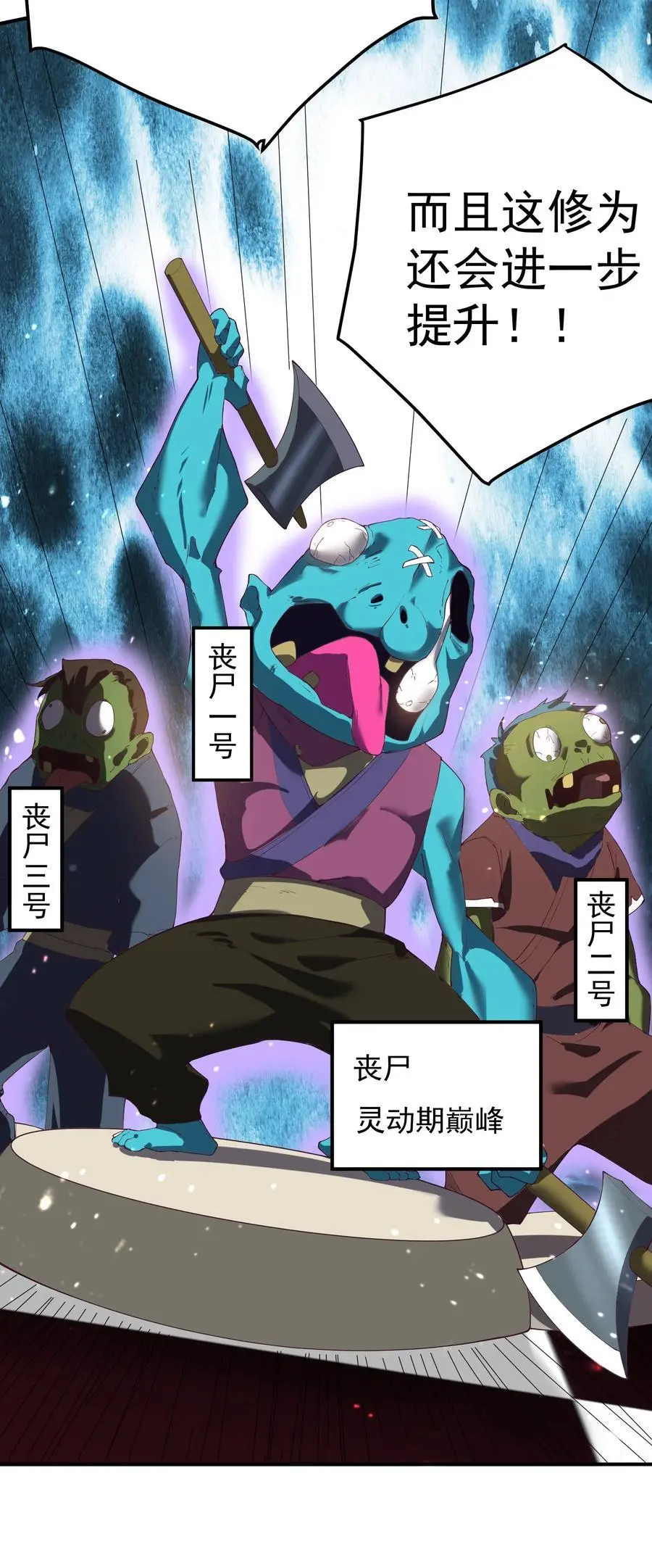 56 大富翁？——上 第34页