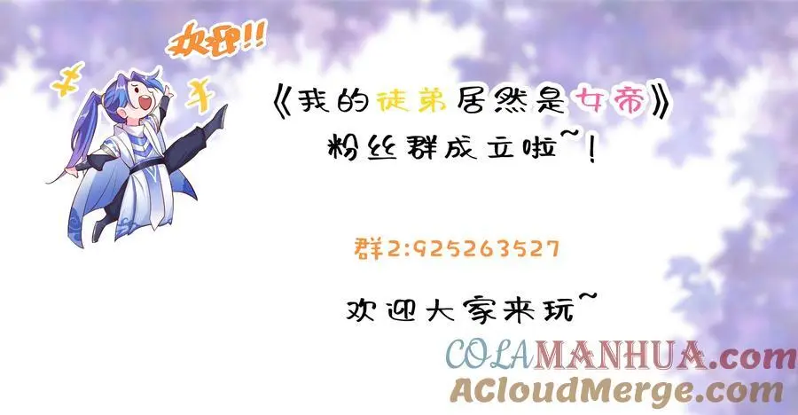 56 大富翁？——上 第35页