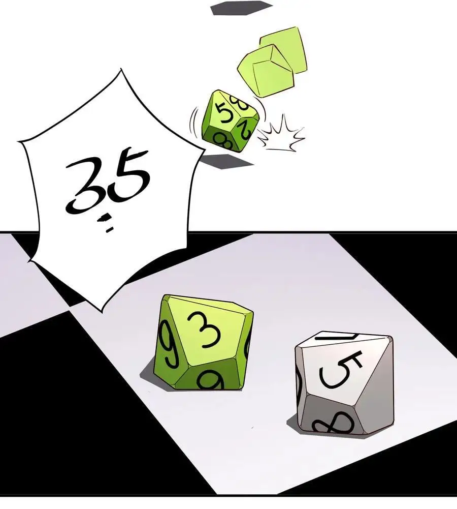 57 大富翁——下 第8页