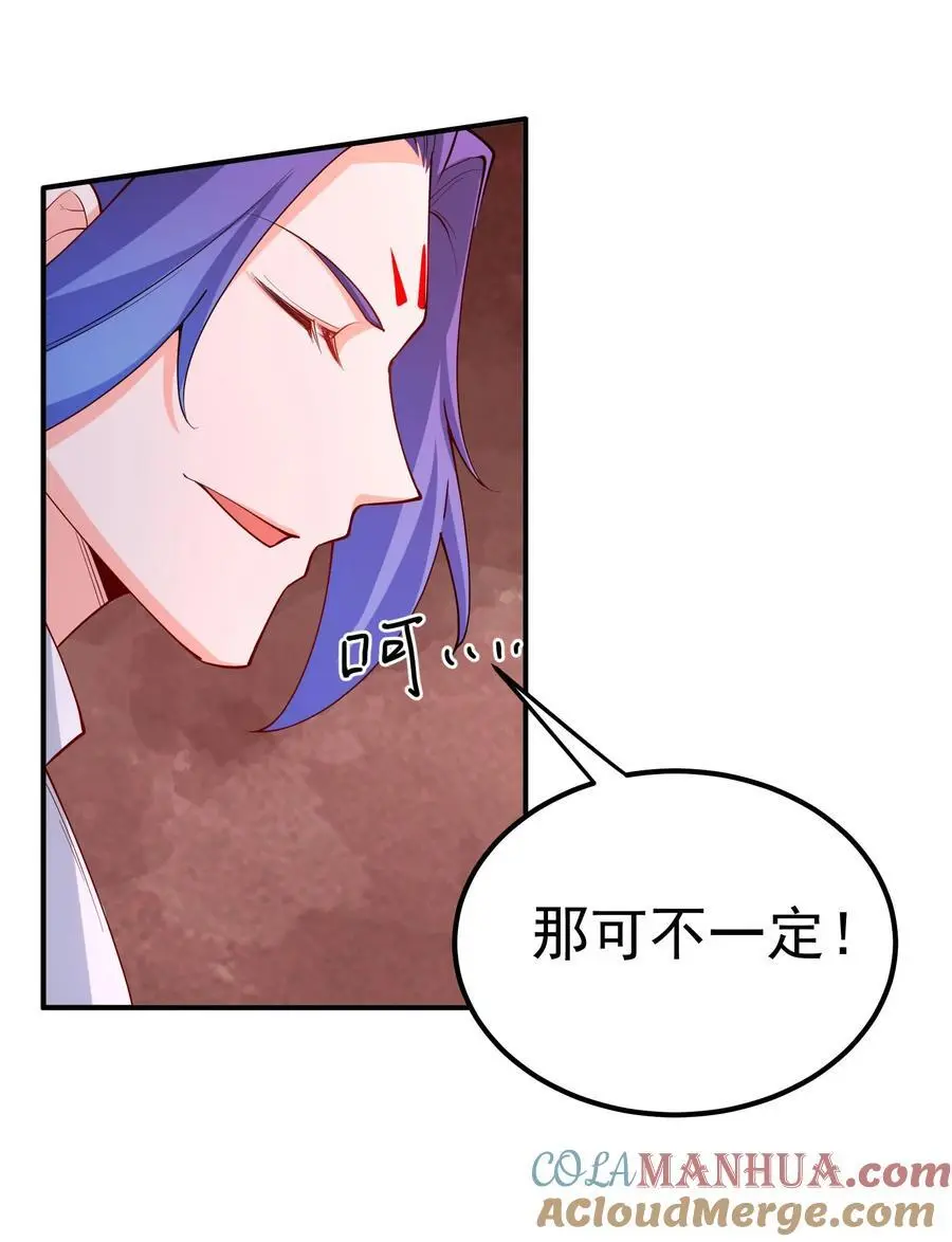 58 隐藏技能解锁 第19页