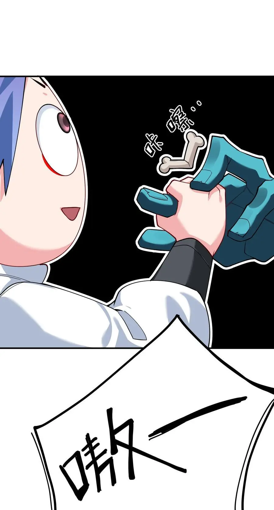 58 隐藏技能解锁 第22页
