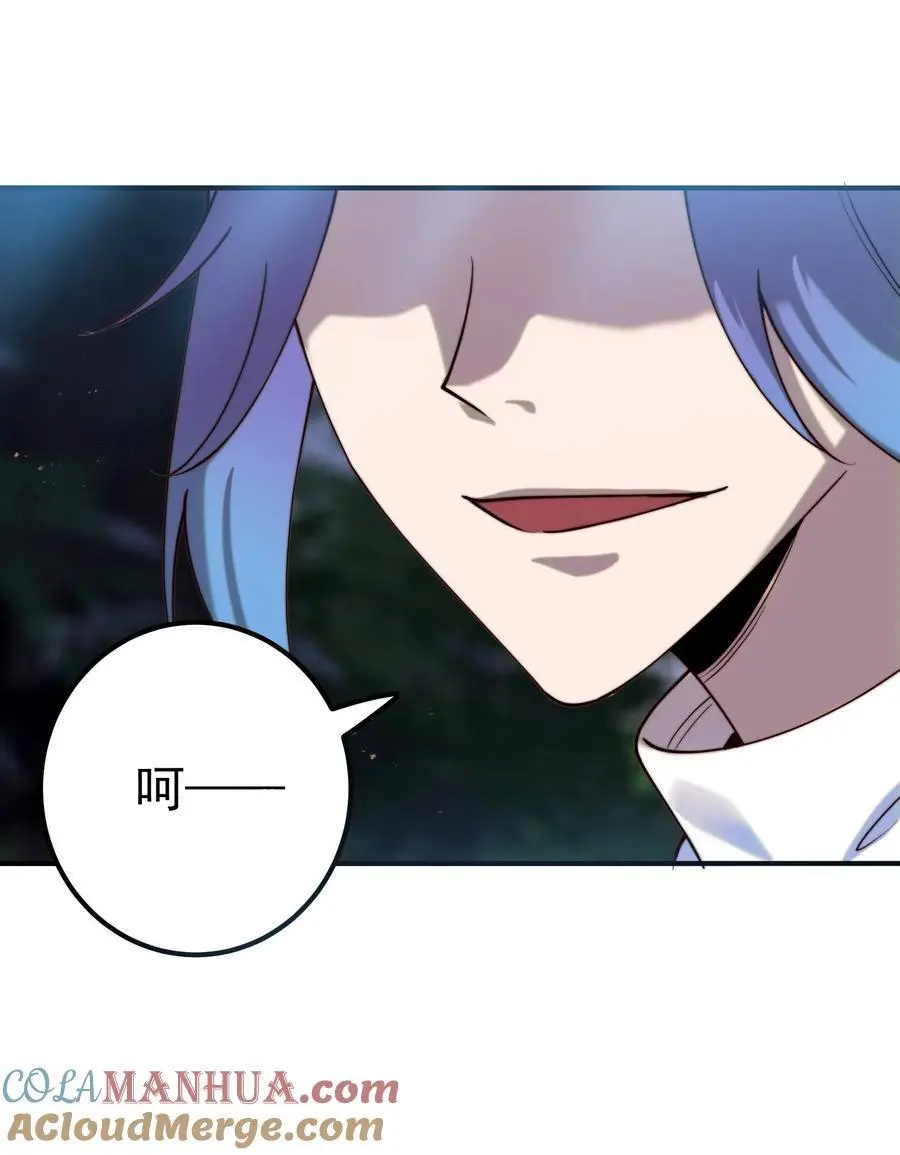 59 青龙脉现世 第15页
