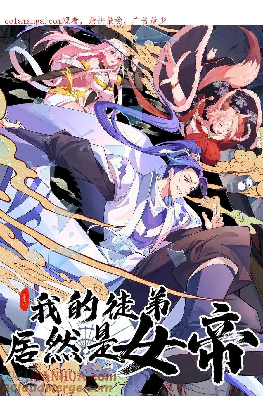 63 九幽神雷符 第1页