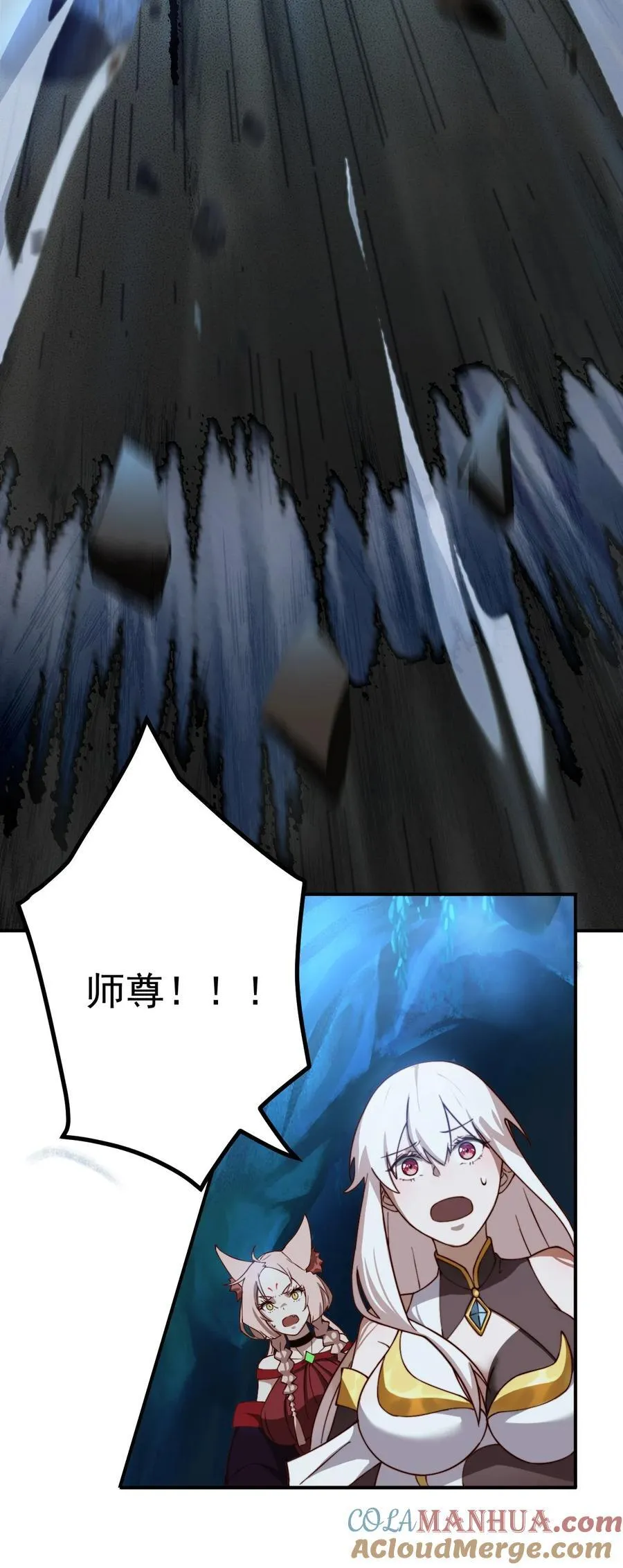 63 九幽神雷符 第13页