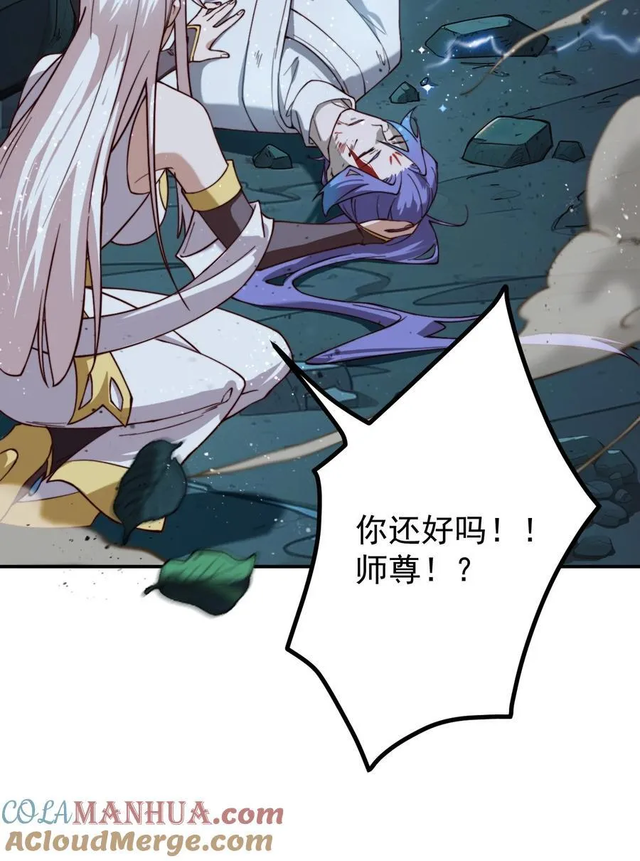 63 九幽神雷符 第17页