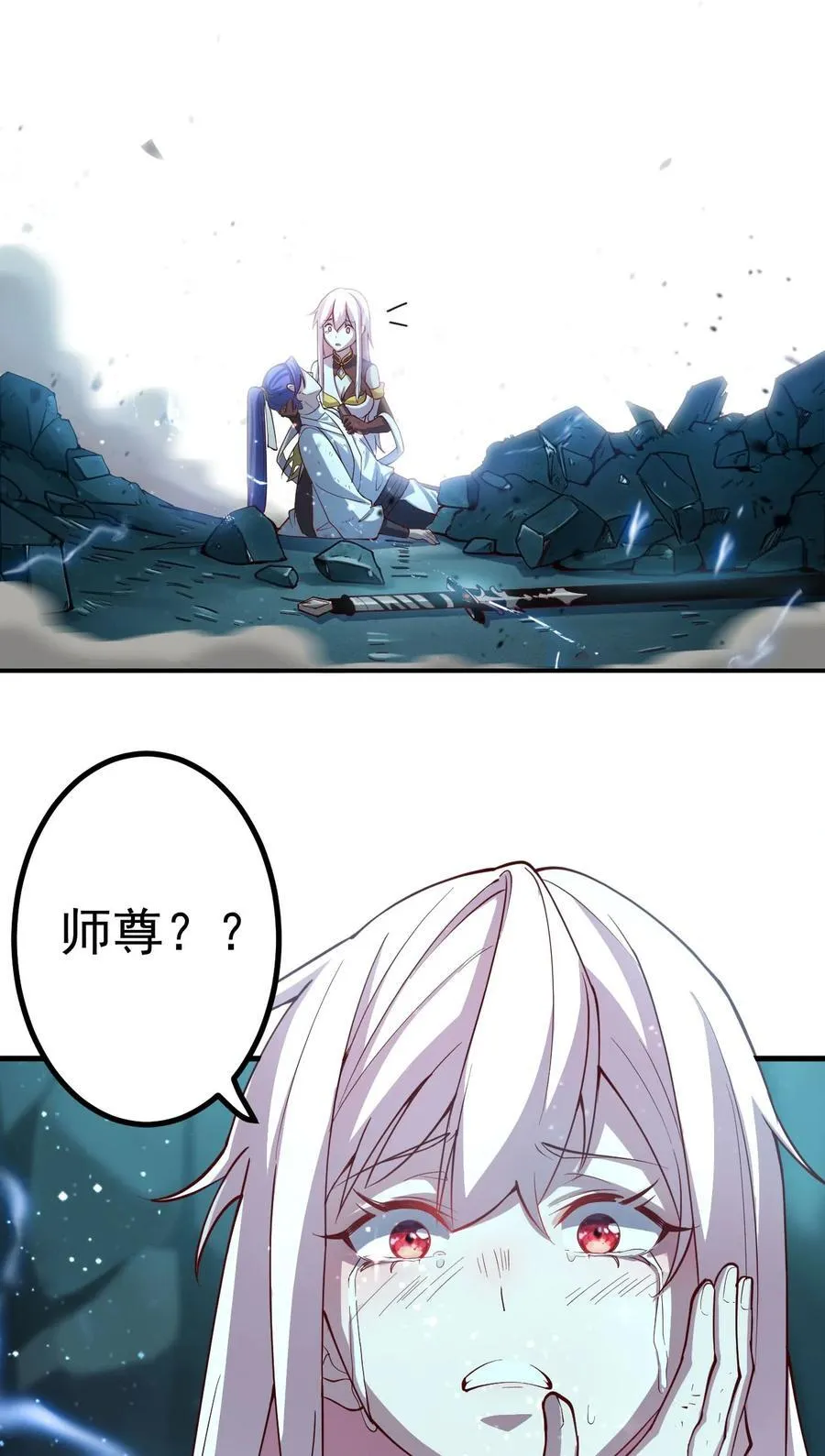 63 九幽神雷符 第24页