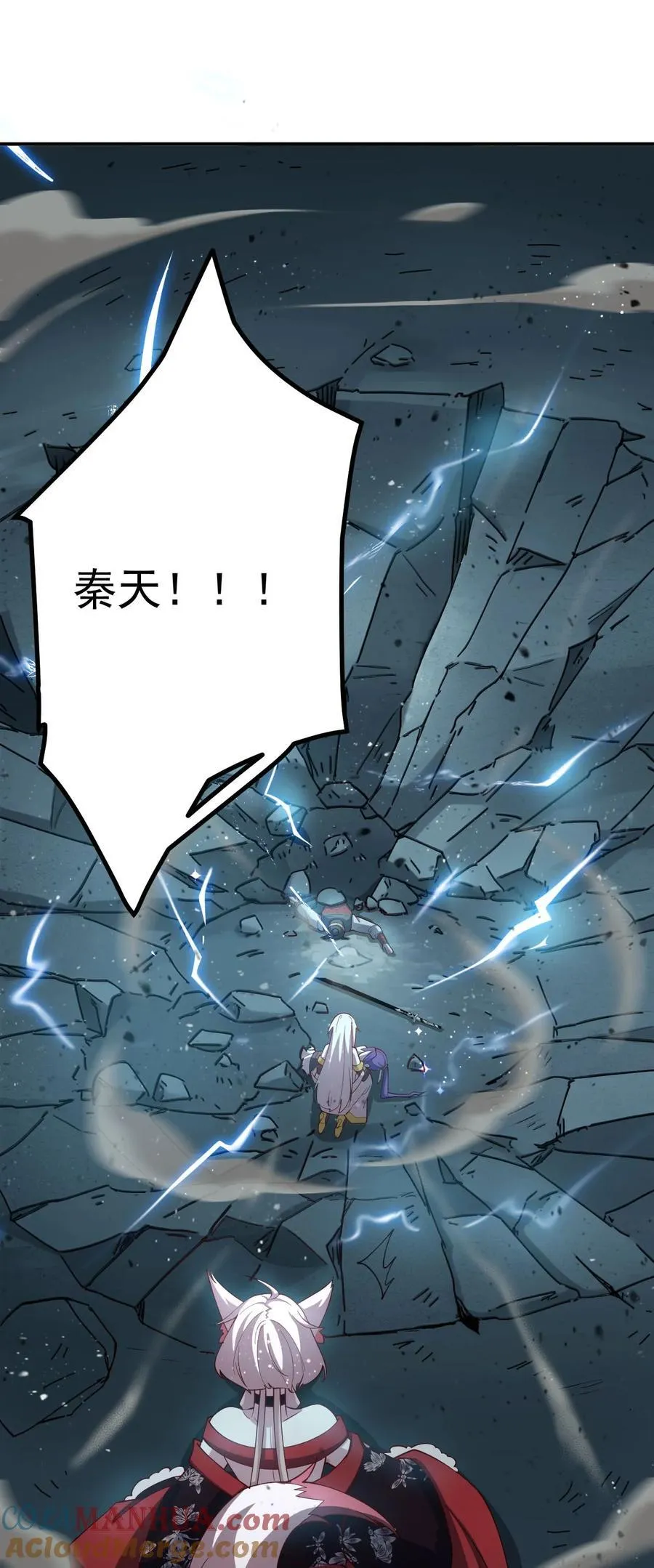 63 九幽神雷符 第27页