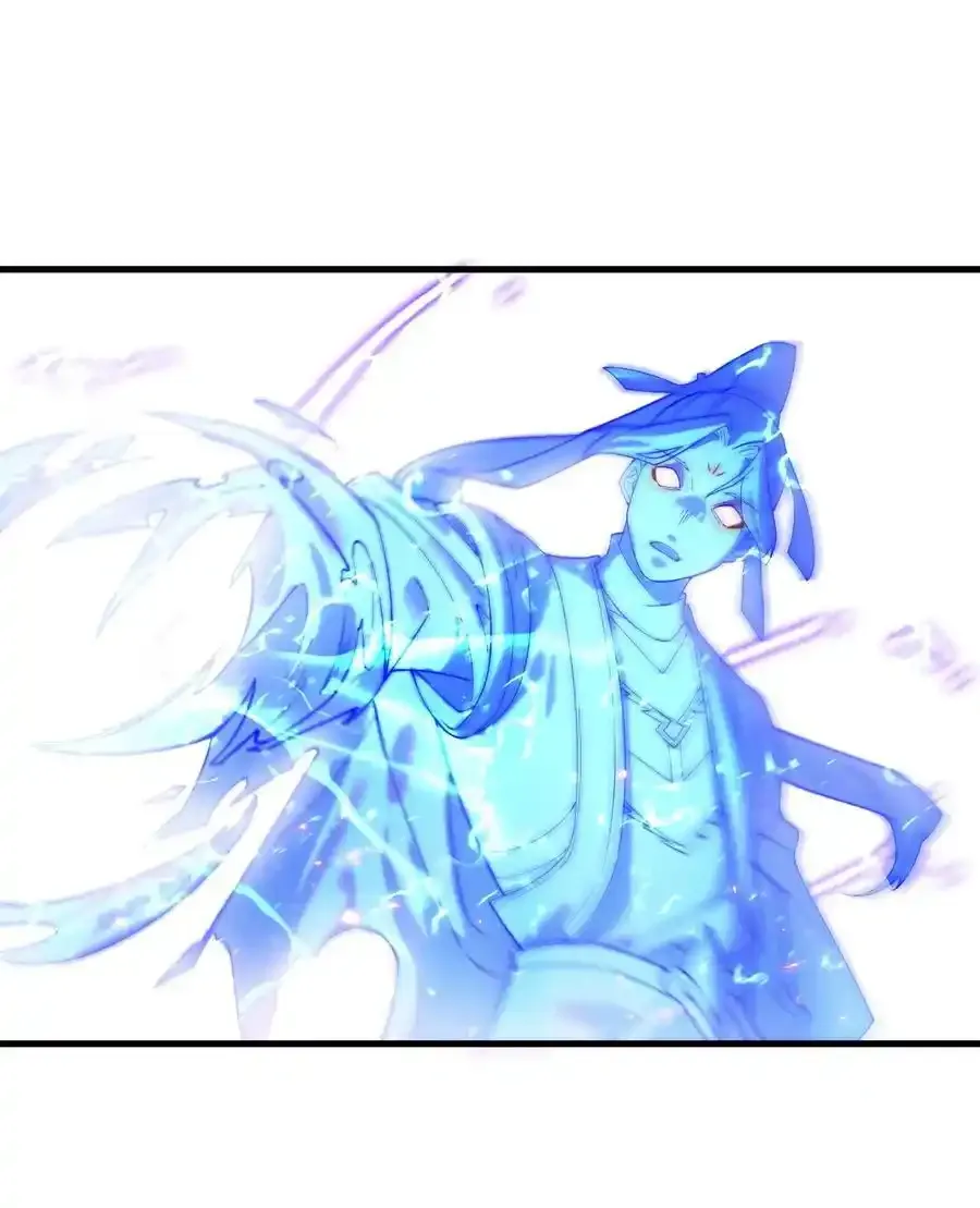 65 雷天VS秦天 第3页