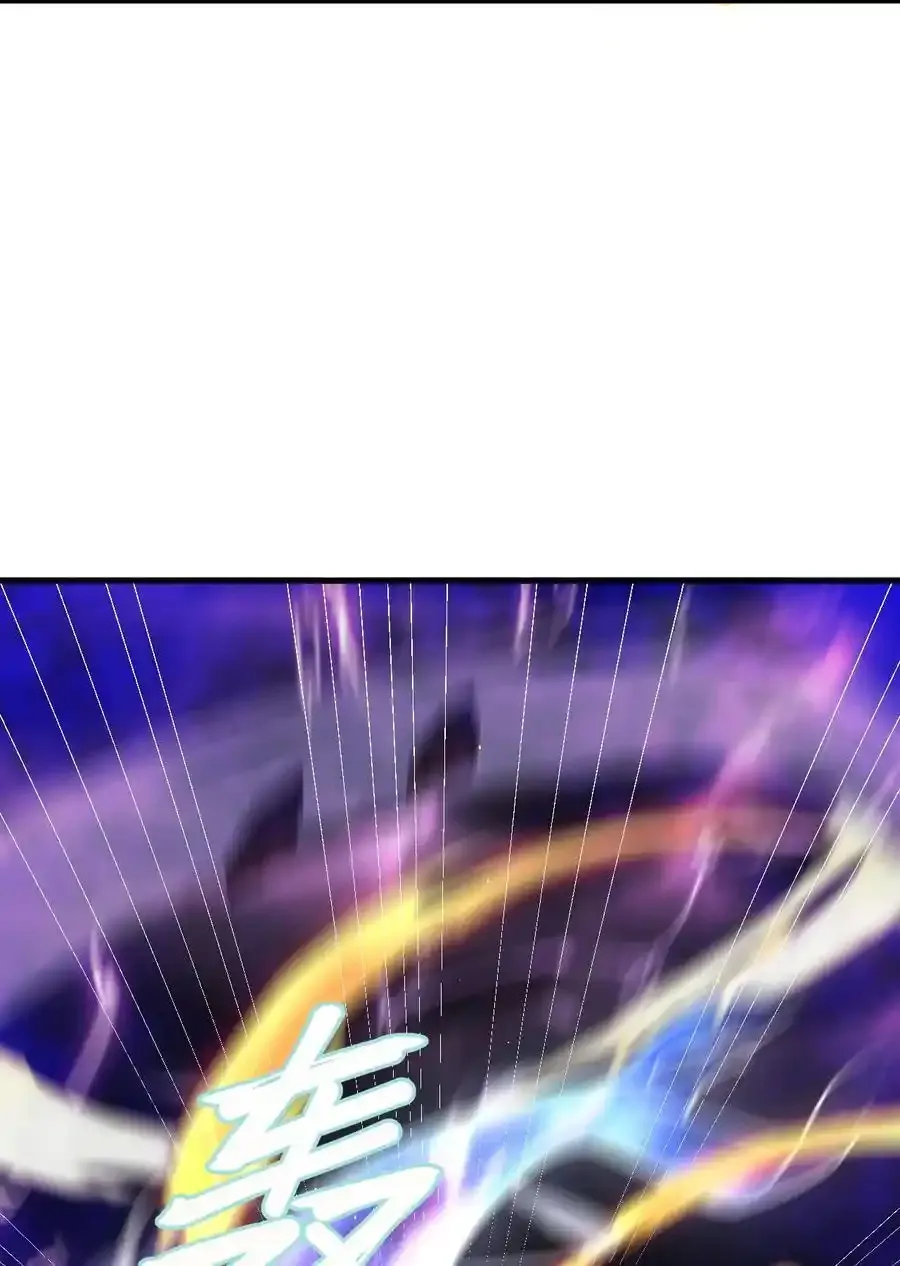 65 雷天VS秦天 第21页