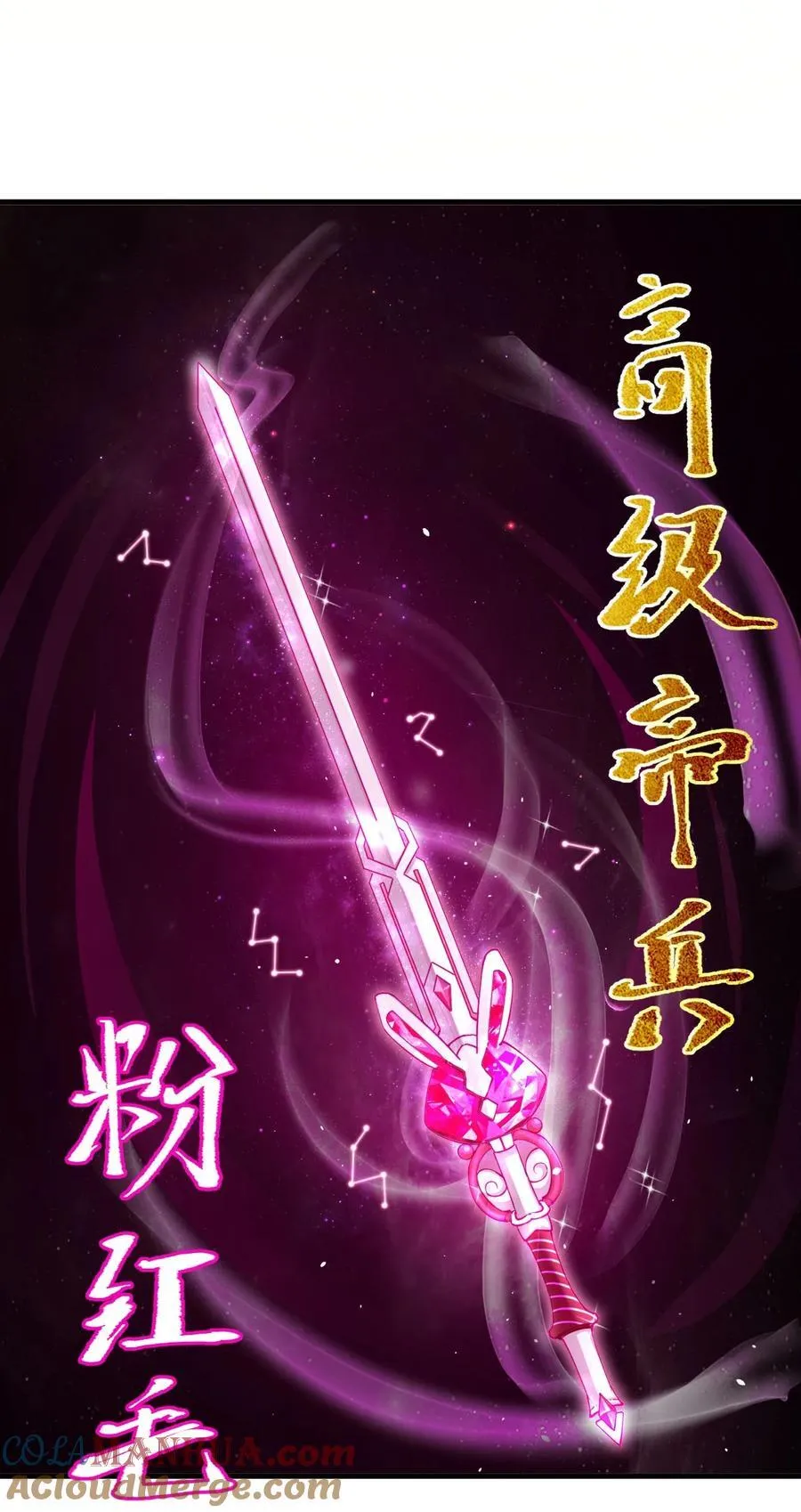 68 绑架 第5页