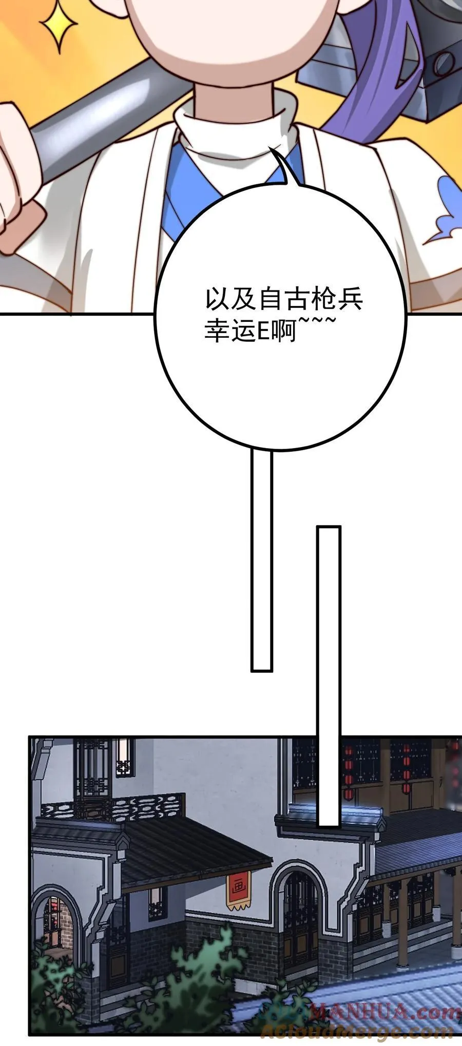 68 绑架 第9页