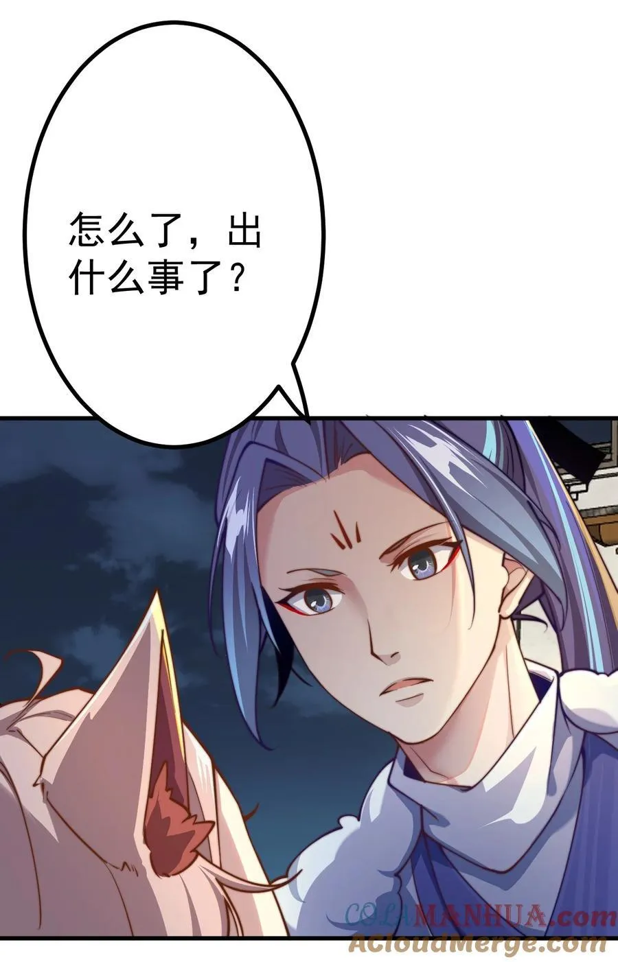 68 绑架 第19页