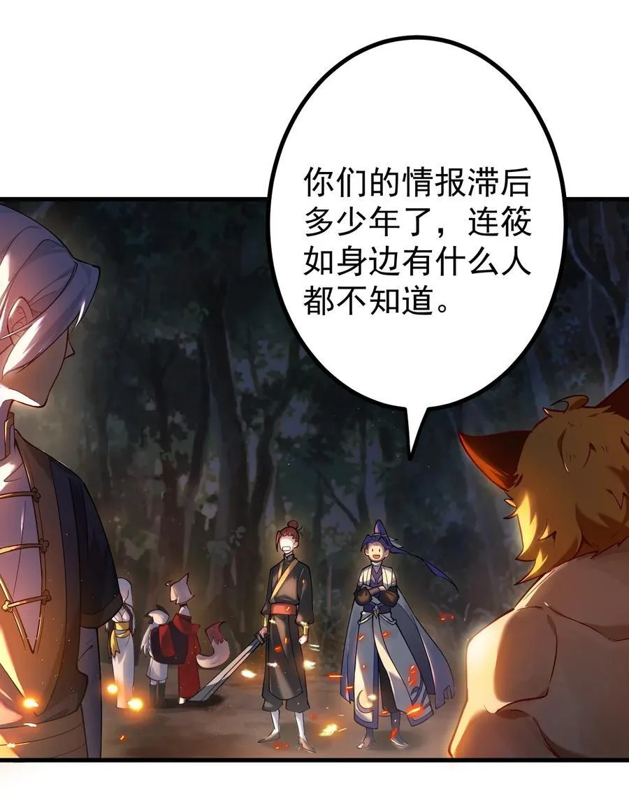 69 营救—上 第6页