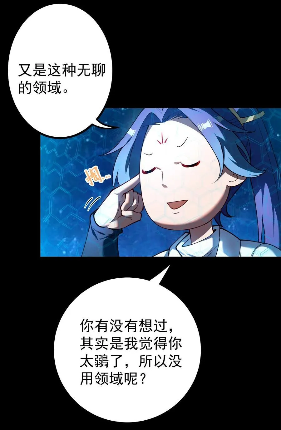 69 营救—上 第16页