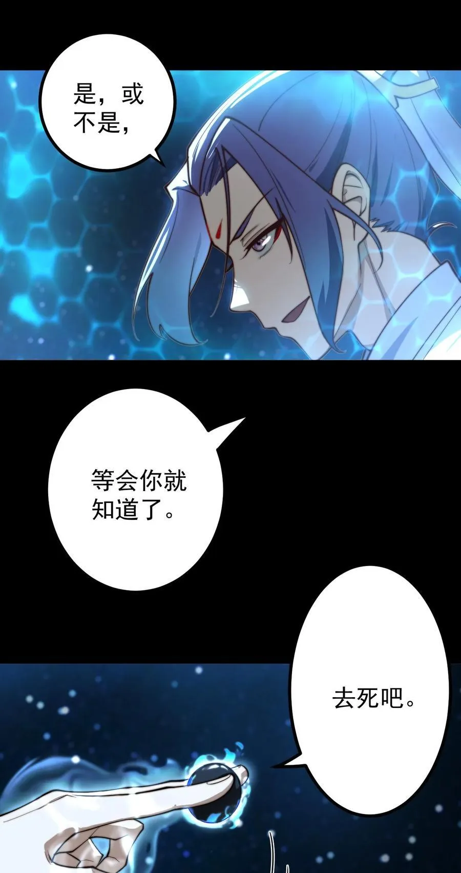 69 营救—上 第18页