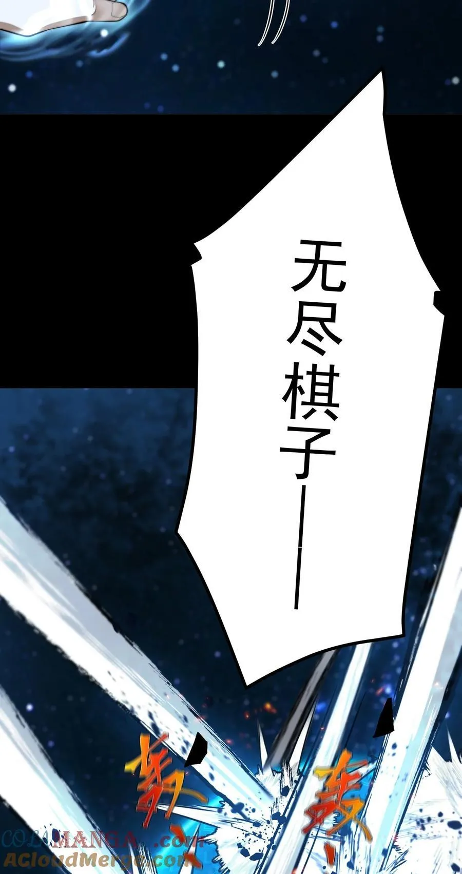 69 营救—上 第19页