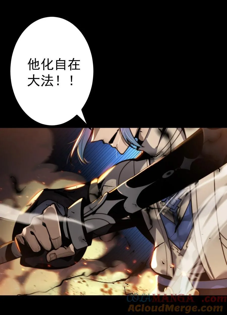 69 营救—上 第21页