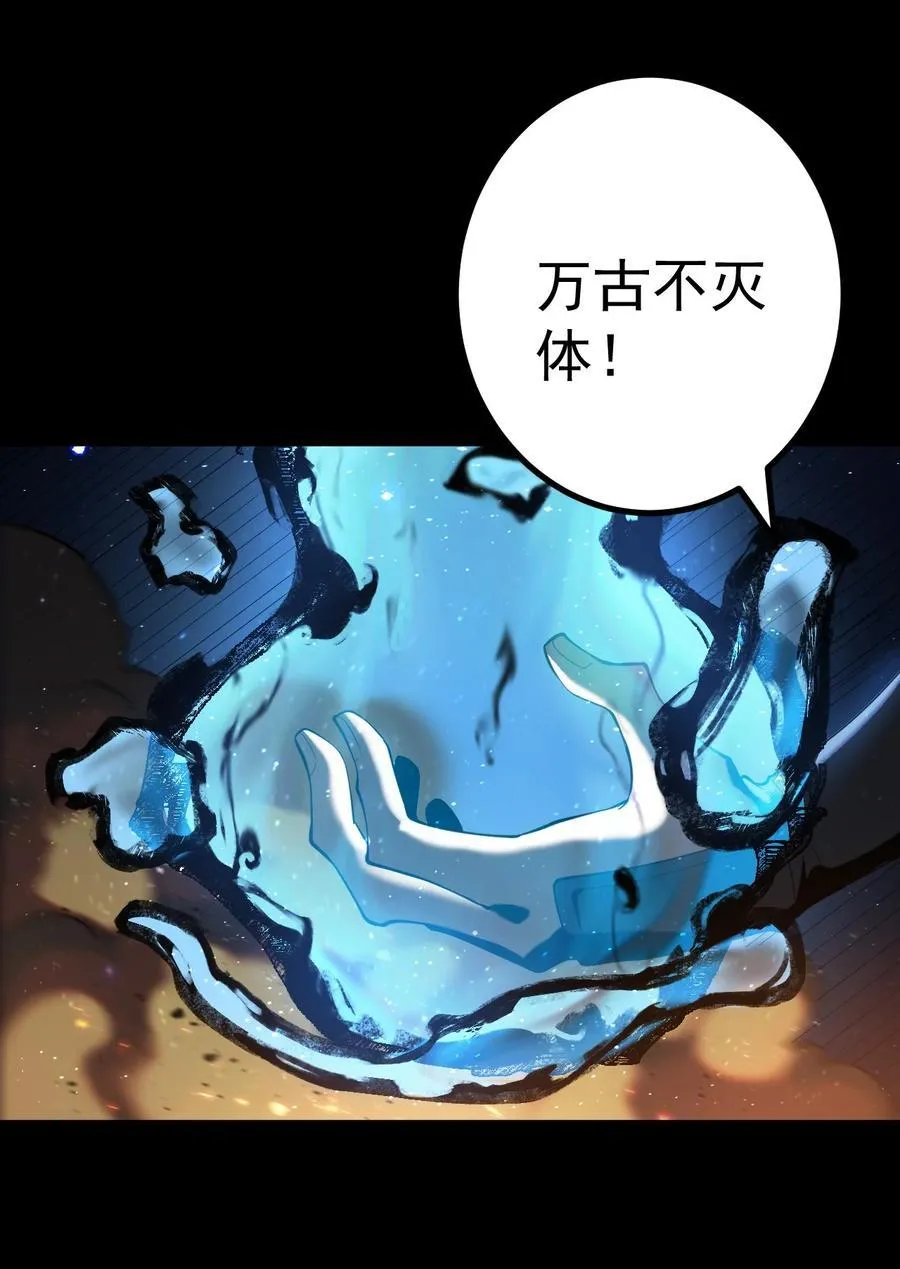 69 营救—上 第22页