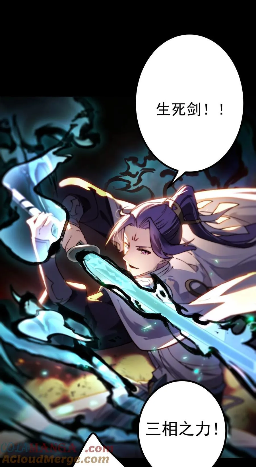 69 营救—上 第23页