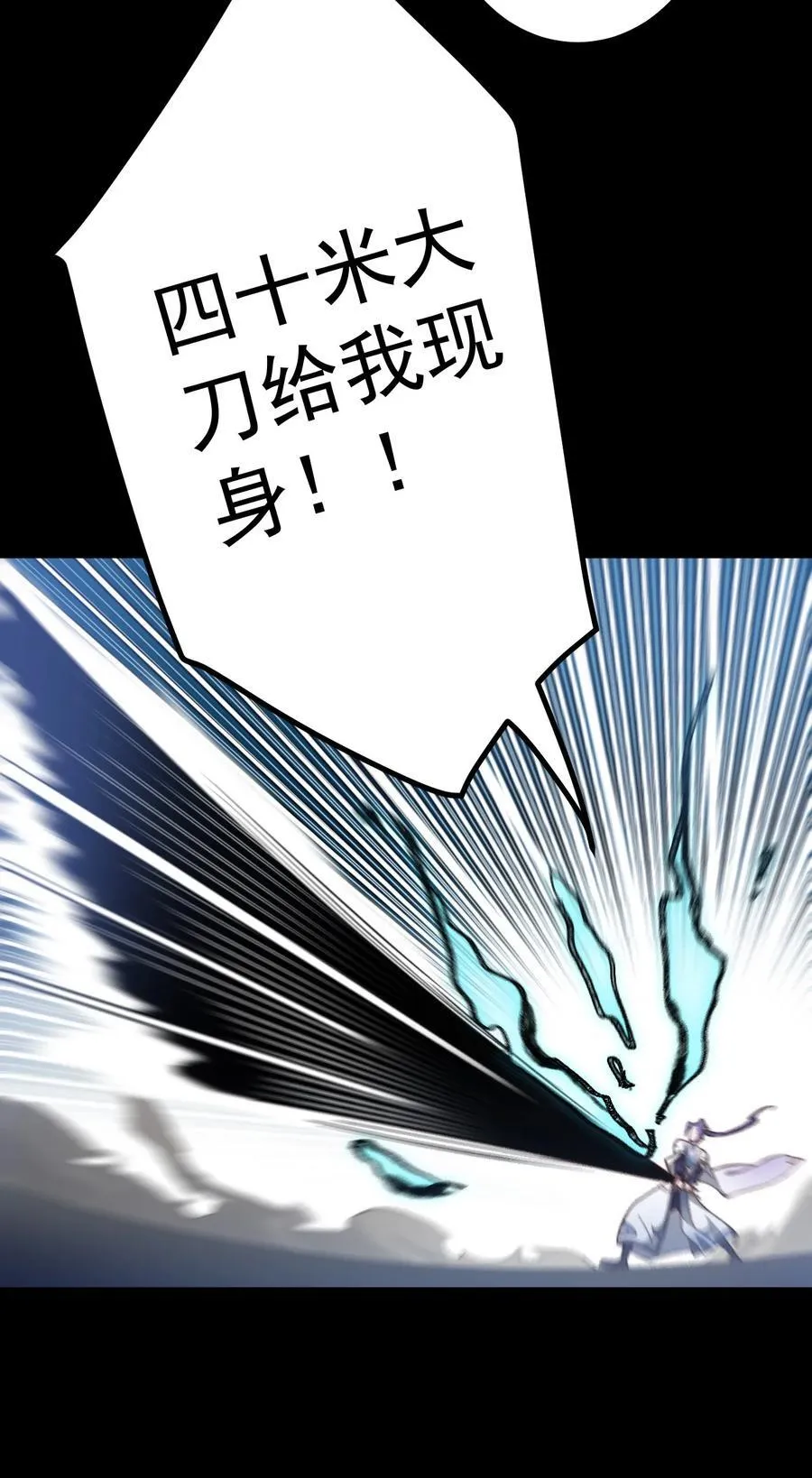 69 营救—上 第24页