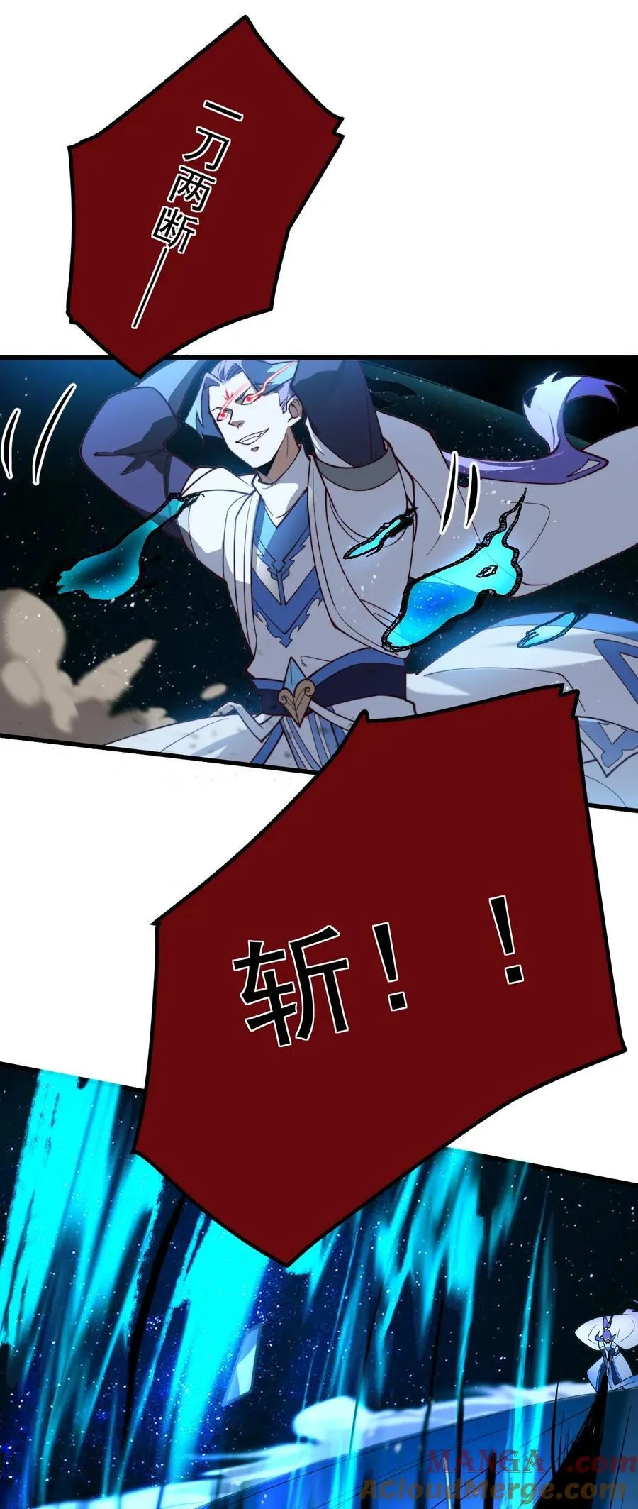 69 营救—上 第27页