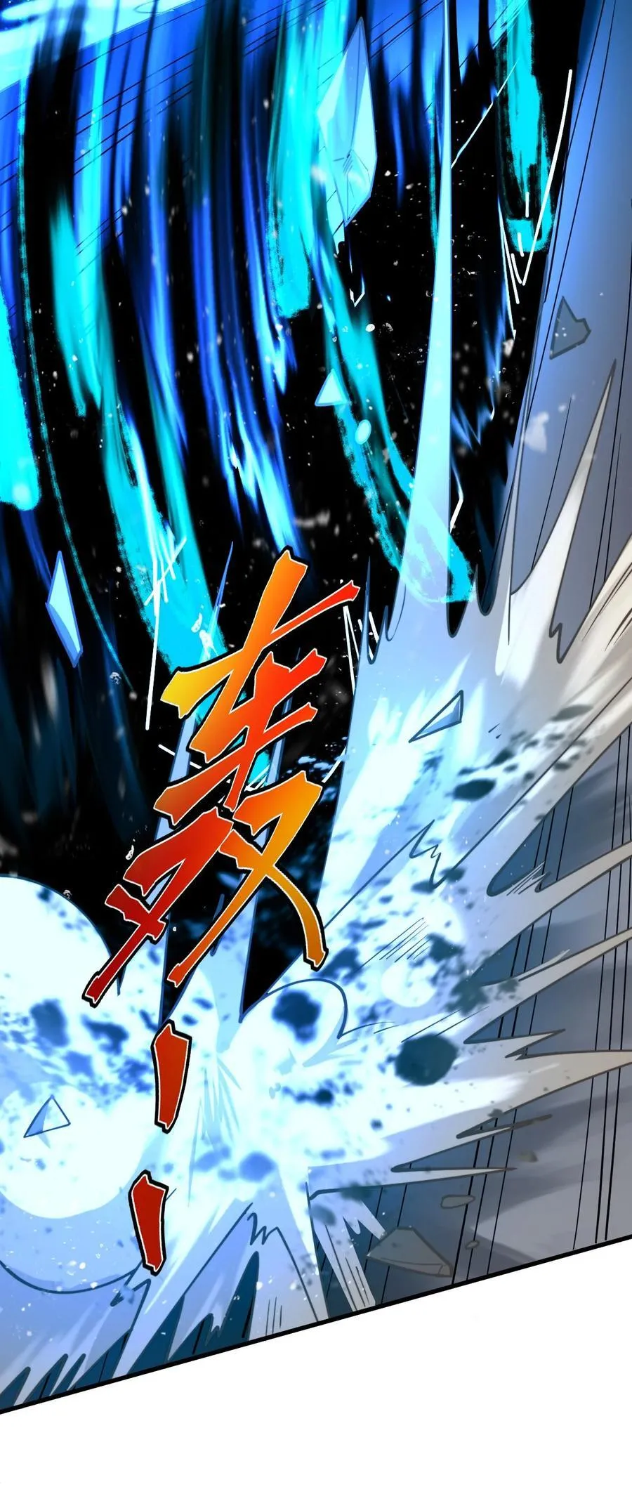 69 营救—上 第28页