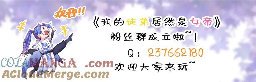 69 营救—上 第35页
