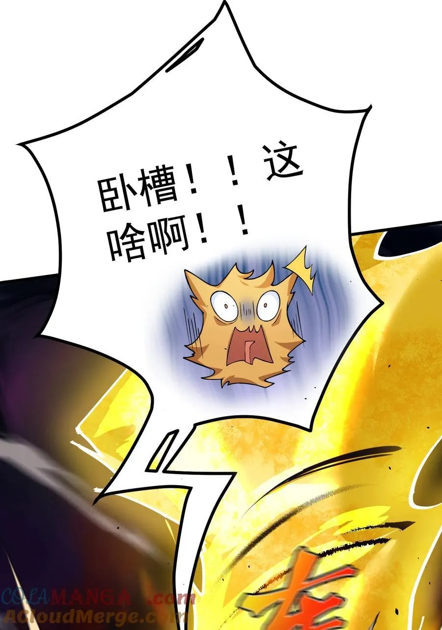 70 营救—下 第21页