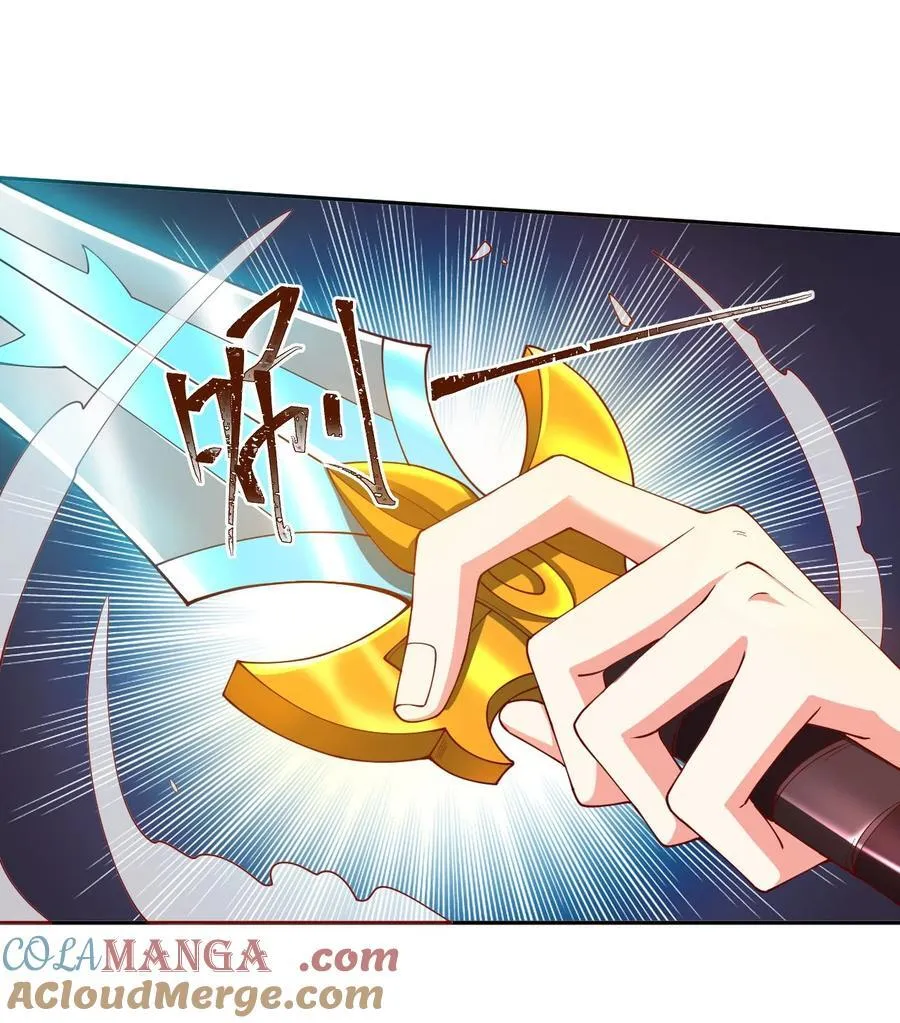 71 故人？ 第29页