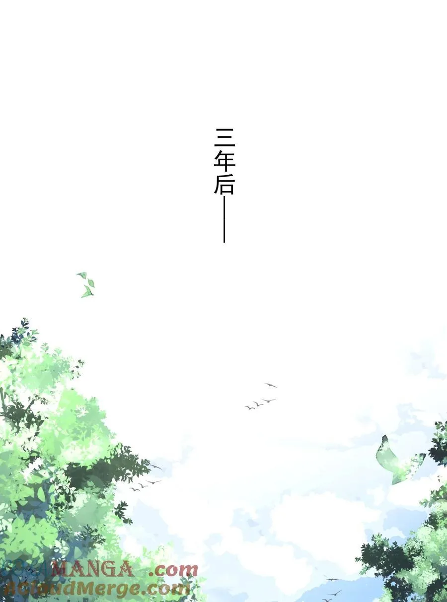 75 赴约 第3页